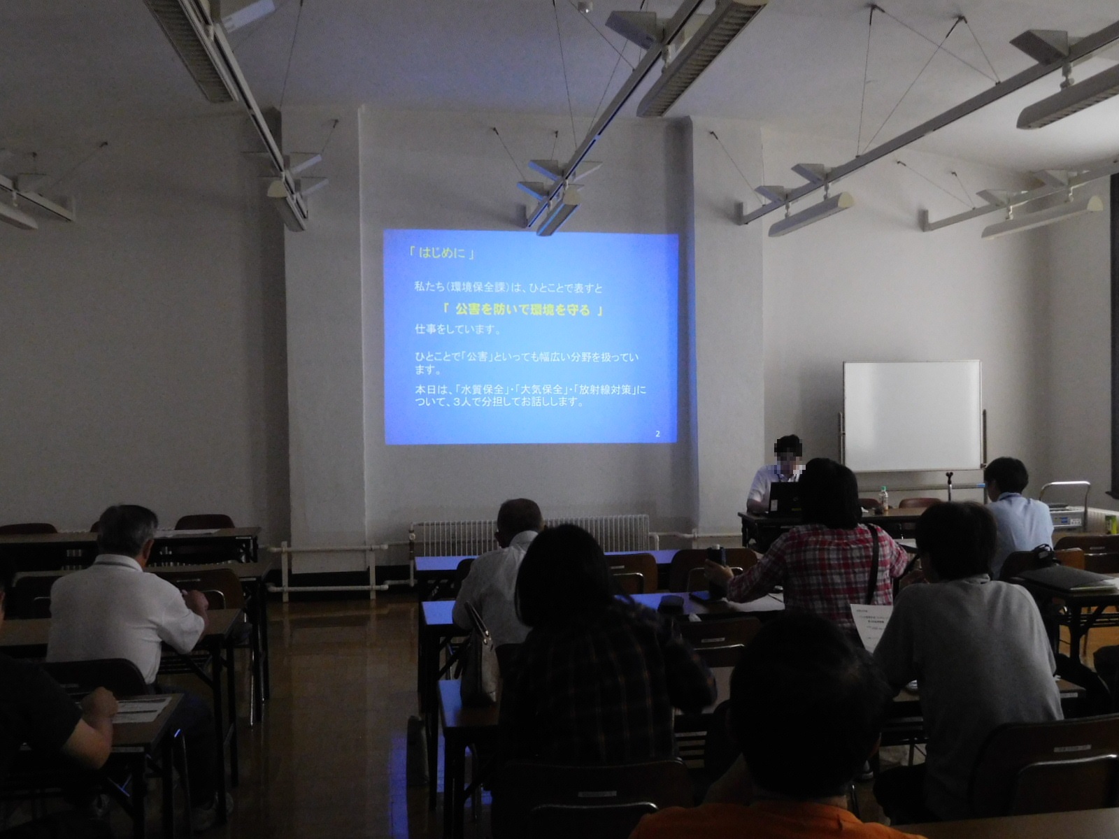 ぐんま環境学校(エコカレッジ)第7回目 講義「水質保全について」の画像