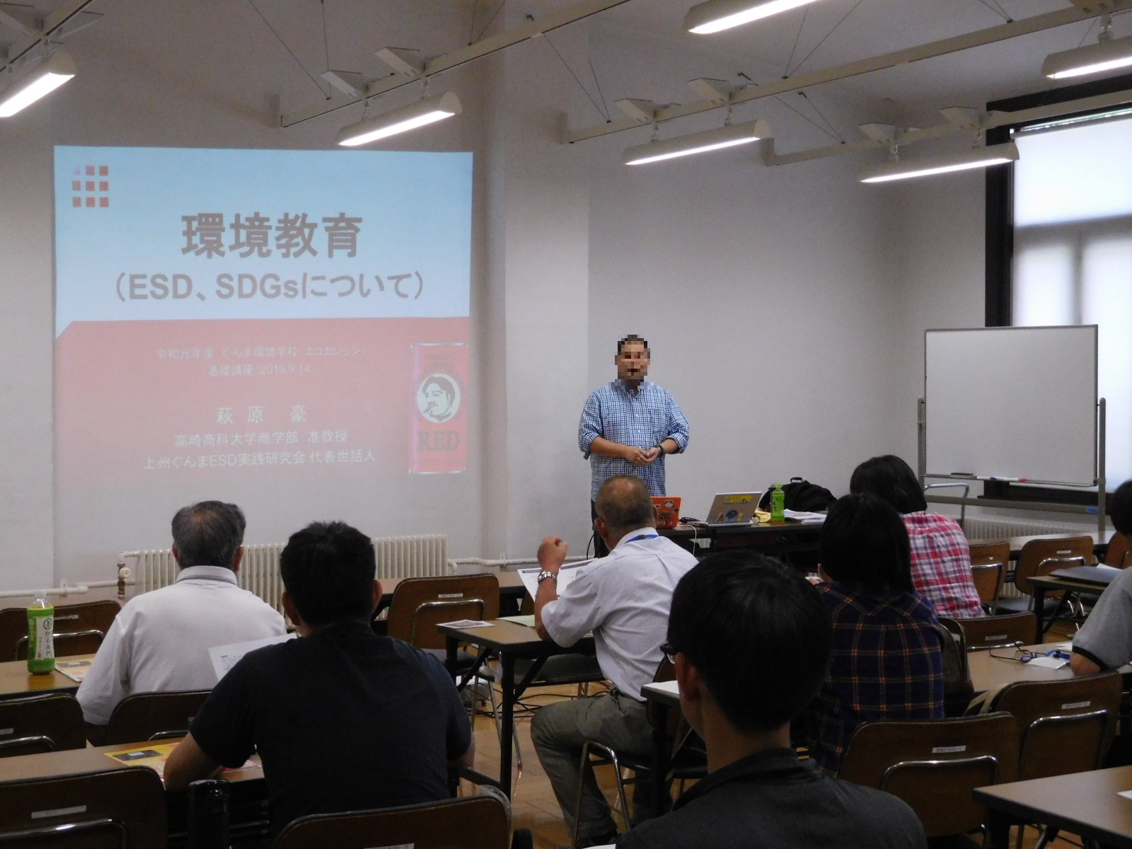 ぐんま環境学校(エコカレッジ)第7回目 講義「環境教育について」の画像