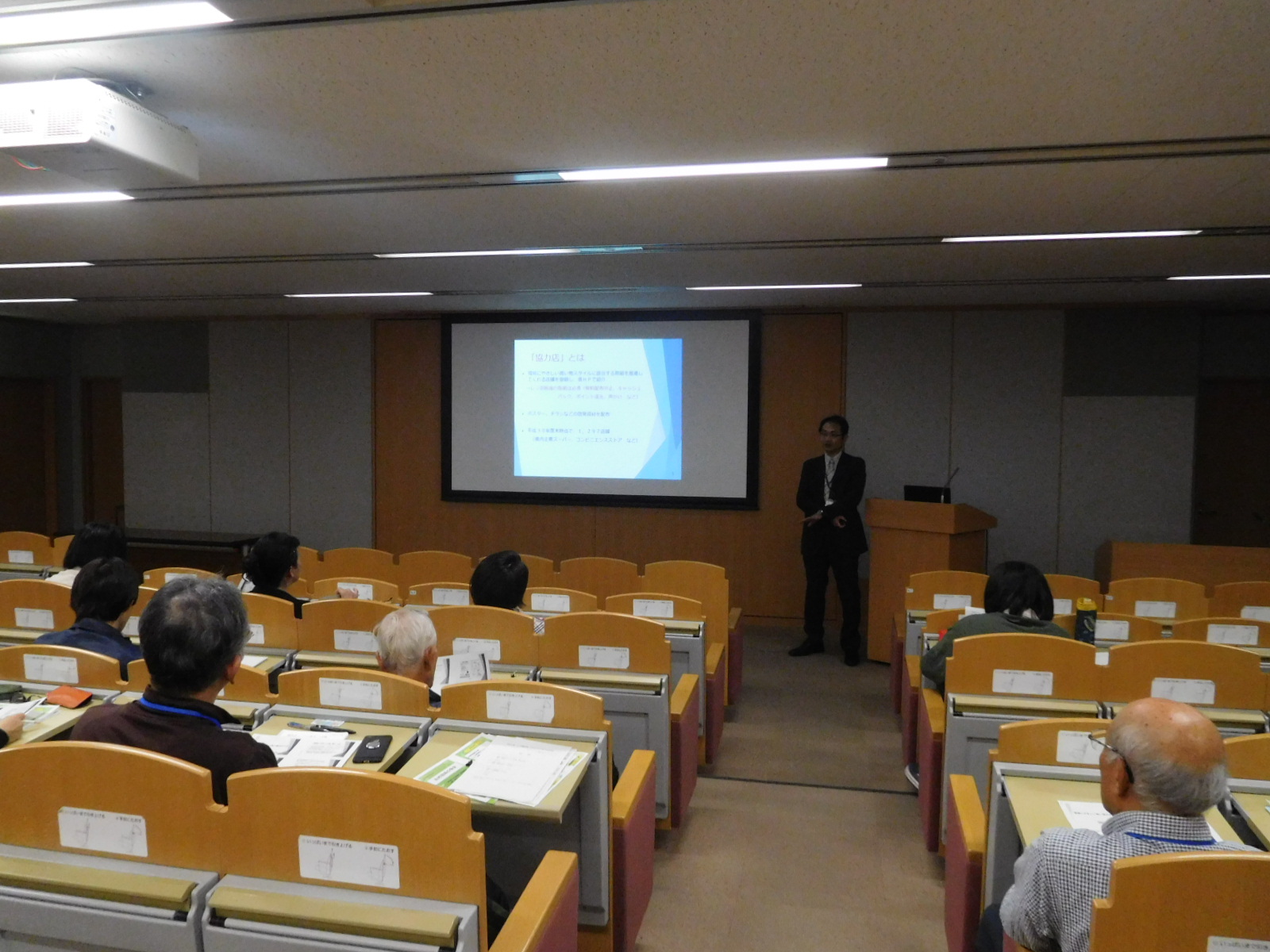 ぐんま環境学校(エコカレッジ)第8回目 講義「環境にやさしい買い物スタイルについて」の画像