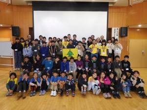 エコクラブ交流会集合写真