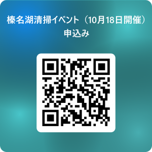 フォームQRコード