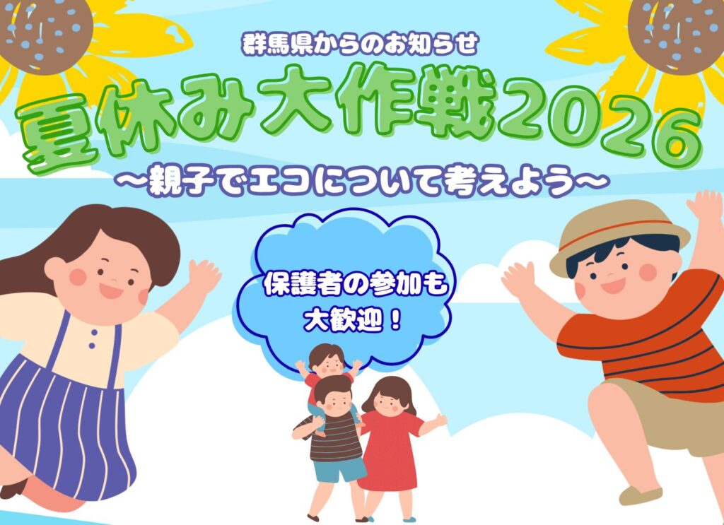 バナー